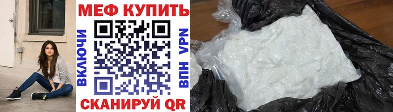 Магазины продажи наркотиков Магнитогорск Марихуана  Меф  А ПВП  Гашиш  LSD-25  Cocaine 