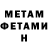 АМФЕТАМИН 97% Cut Ratna