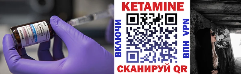 КЕТАМИН VHQ  мега онион  Магнитогорск 