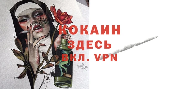 МДМА Бронницы