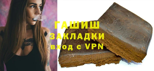 МДМА Бронницы