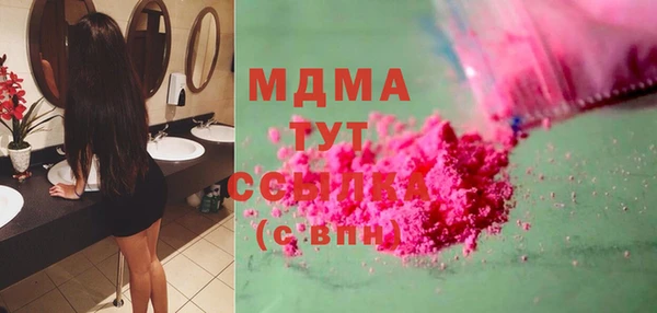 скорость Бугульма
