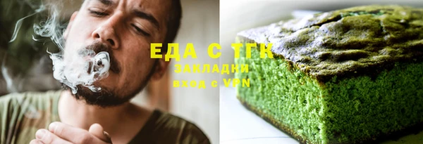 МДМА Бронницы