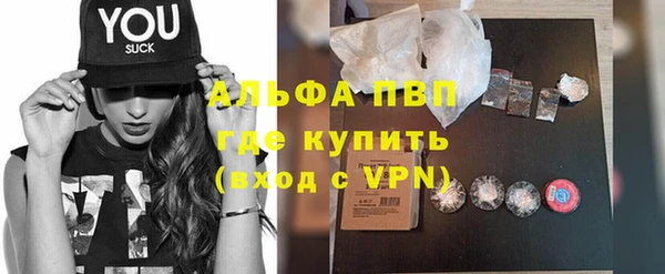 МДМА Бронницы