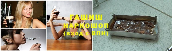 МДМА Бронницы