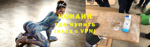 скорость Бугульма