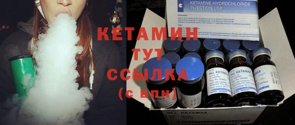 кокаин колумбия Бородино