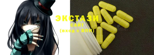 скорость Бугульма