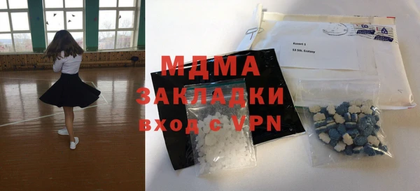 скорость Бугульма