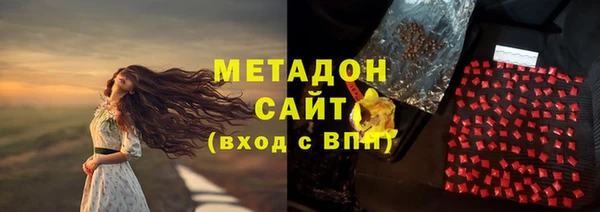 скорость Бугульма
