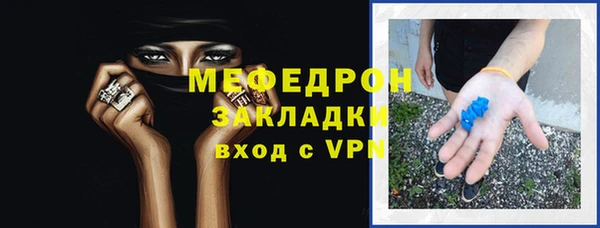 МДМА Бронницы