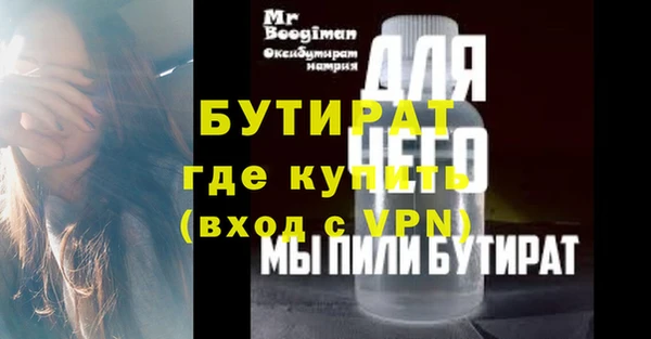 дистиллят марихуана Горно-Алтайск