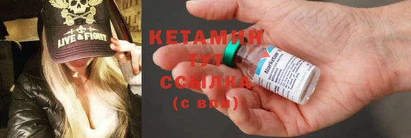 кокаин колумбия Бородино