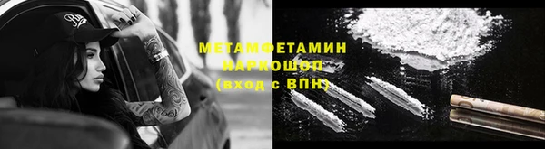 МДМА Бронницы