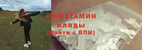 скорость Бугульма