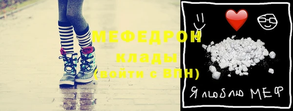 МДМА Бронницы