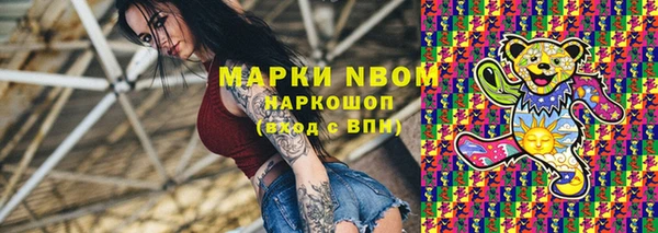 кокаин колумбия Бородино