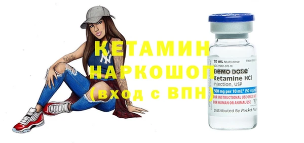 кокаин колумбия Бородино