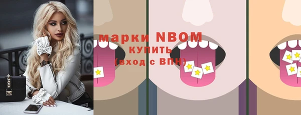 скорость Бугульма