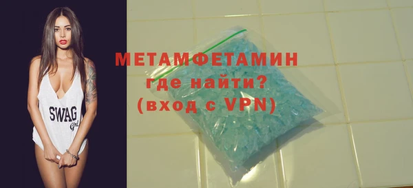 скорость Бугульма