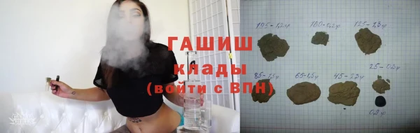 МДМА Бронницы