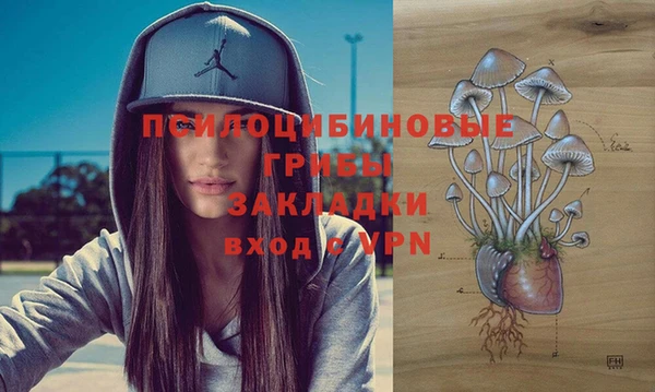МДМА Бронницы