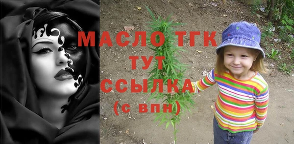 МДМА Бронницы