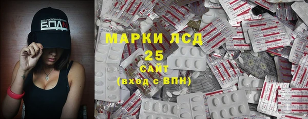 кокаин колумбия Бородино