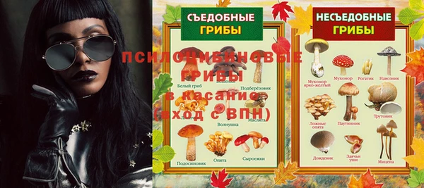 кокаин колумбия Бородино