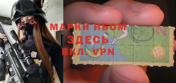 МДМА Бронницы