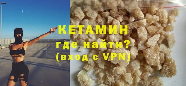 МДМА Бронницы