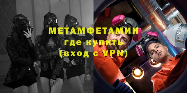 МДМА Бронницы