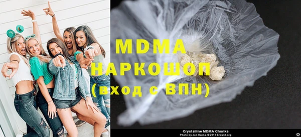 кокаин колумбия Бородино