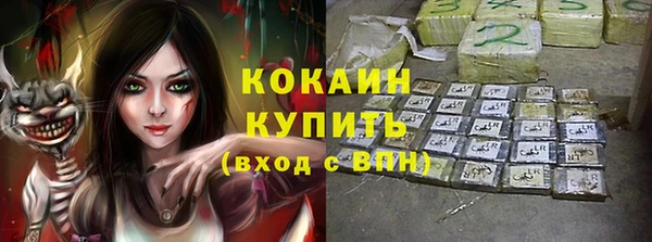 кокаин колумбия Бородино