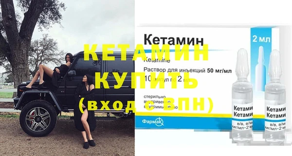 МДМА Бронницы