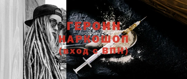 МДМА Бронницы