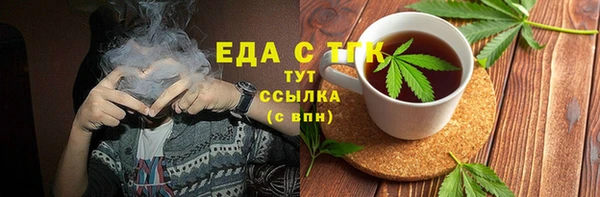 скорость Бугульма