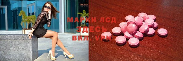 кокаин колумбия Бородино