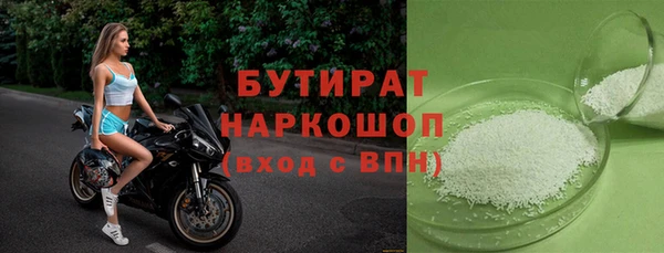 прущая мука Горняк