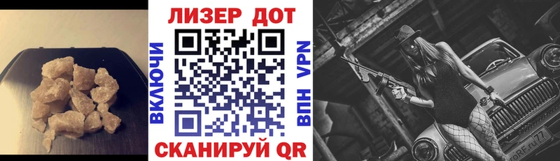 mega ССЫЛКА  Магнитогорск  Лсд 25 экстази кислота 