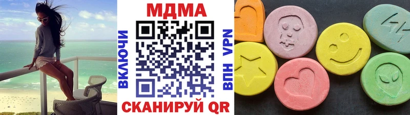 купить закладку  Магнитогорск  MDMA молли 