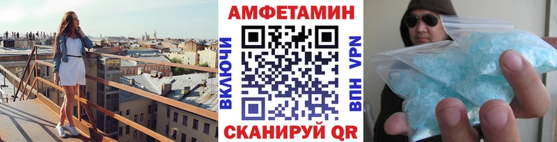 Первитин кристалл Магнитогорск