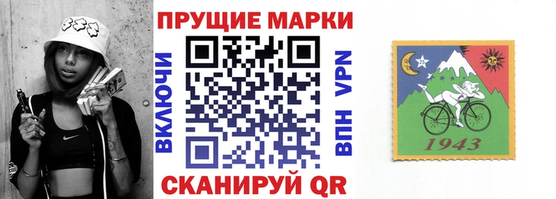 купить наркоту  Магнитогорск  Наркотические марки 1,8мг 