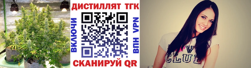 Дистиллят ТГК вейп с тгк  Магнитогорск 