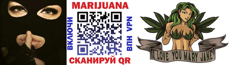 Бошки Шишки SATIVA & INDICA  Магнитогорск 